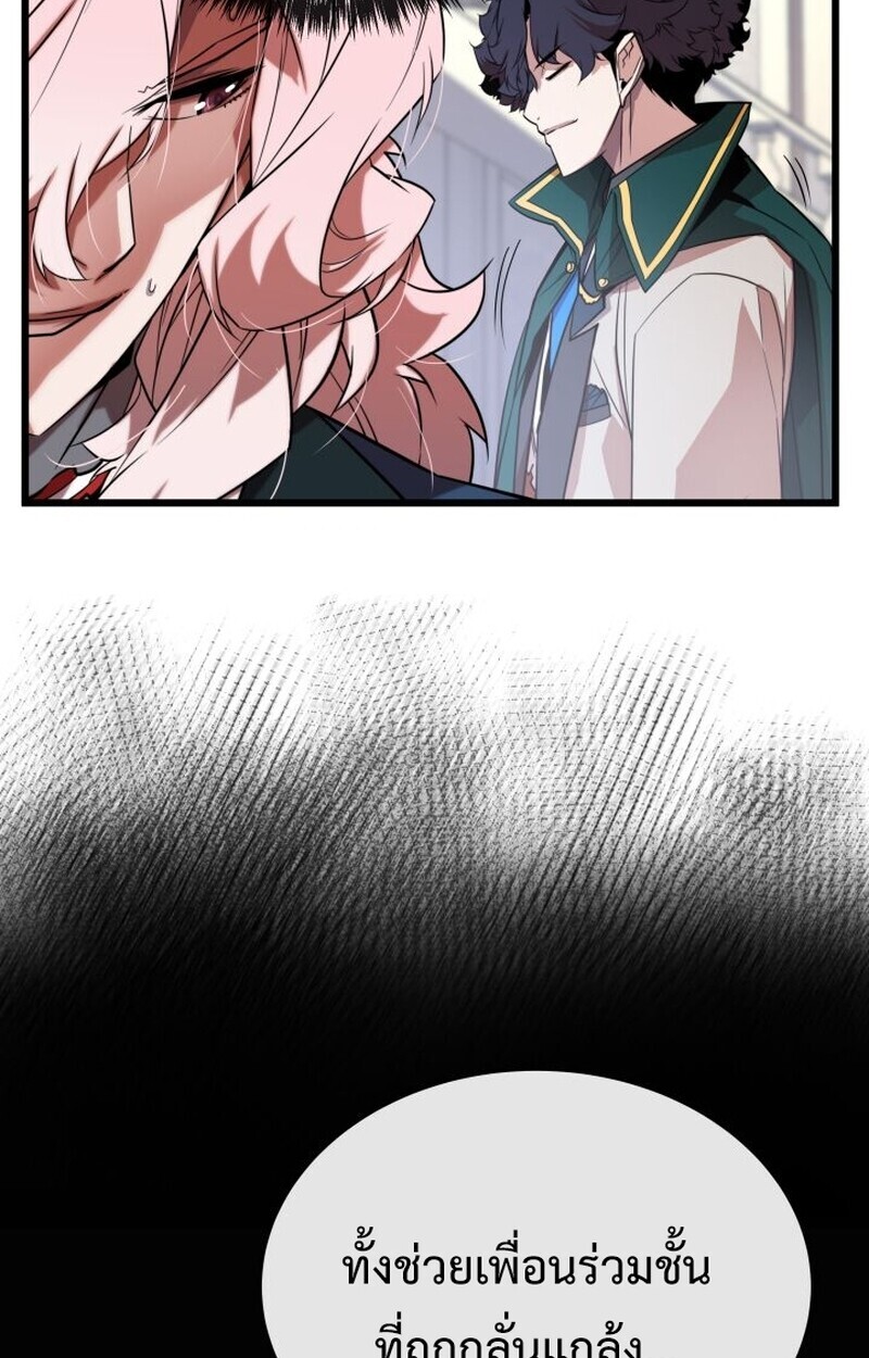 หน้า 132