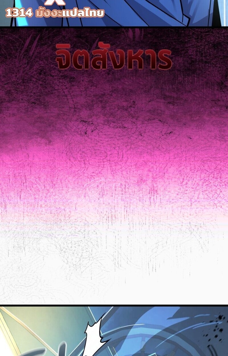 หน้า 97