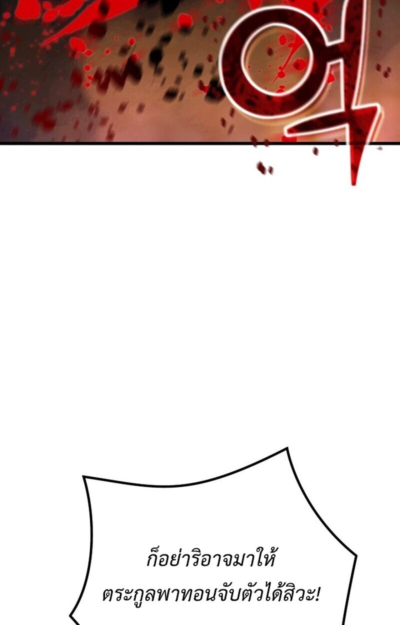 หน้า 98