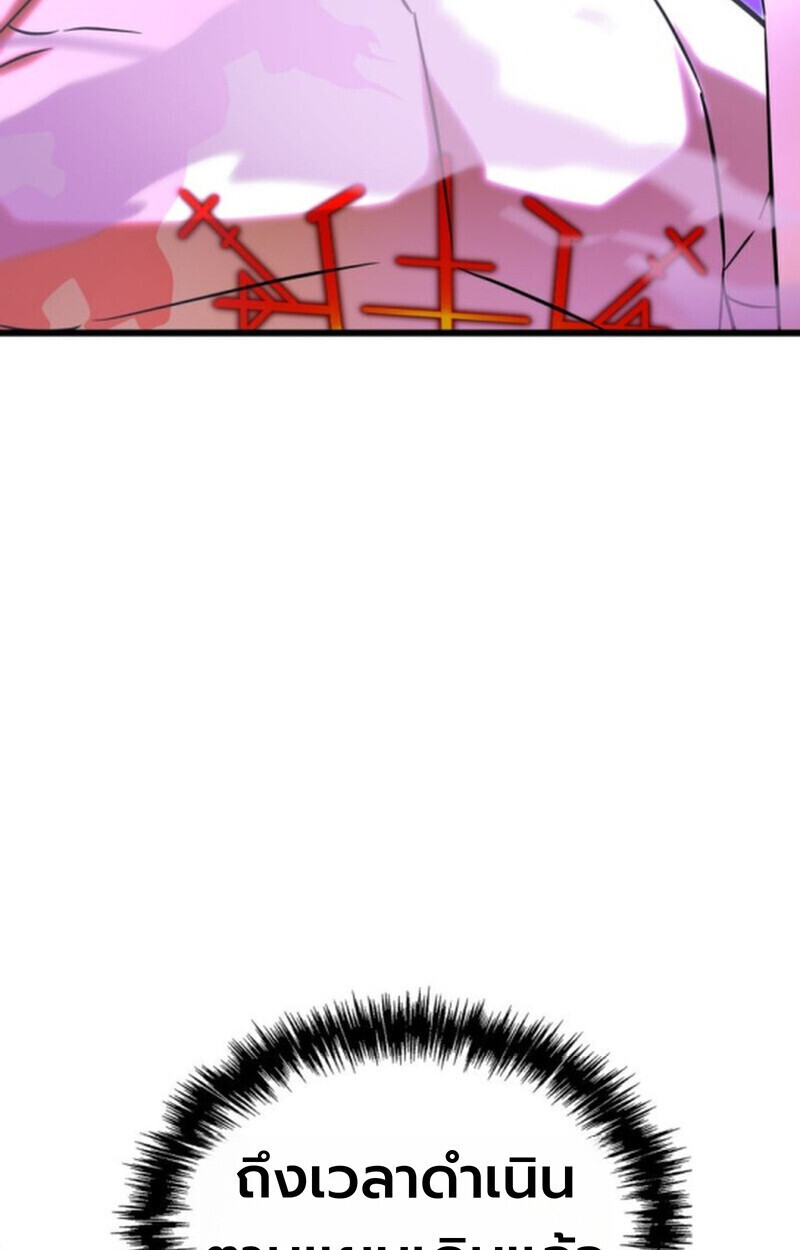 หน้า 108