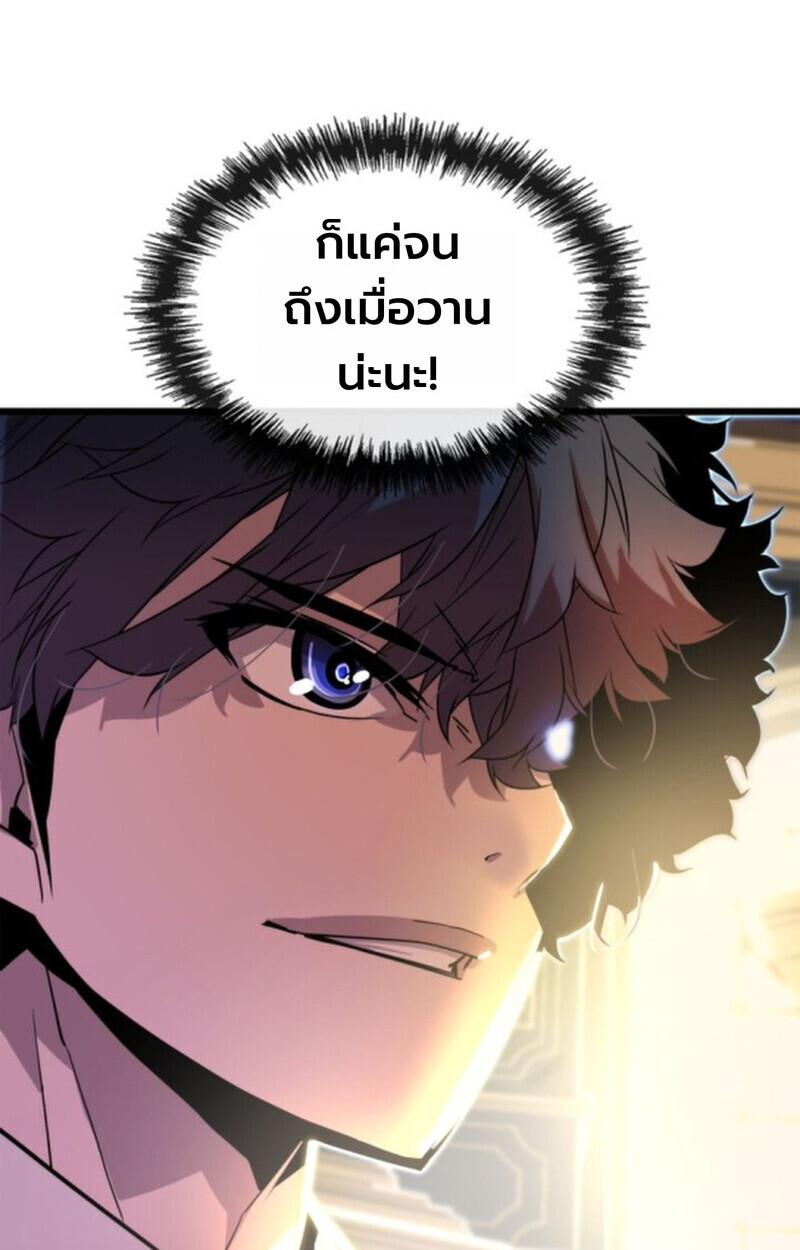 หน้า 106