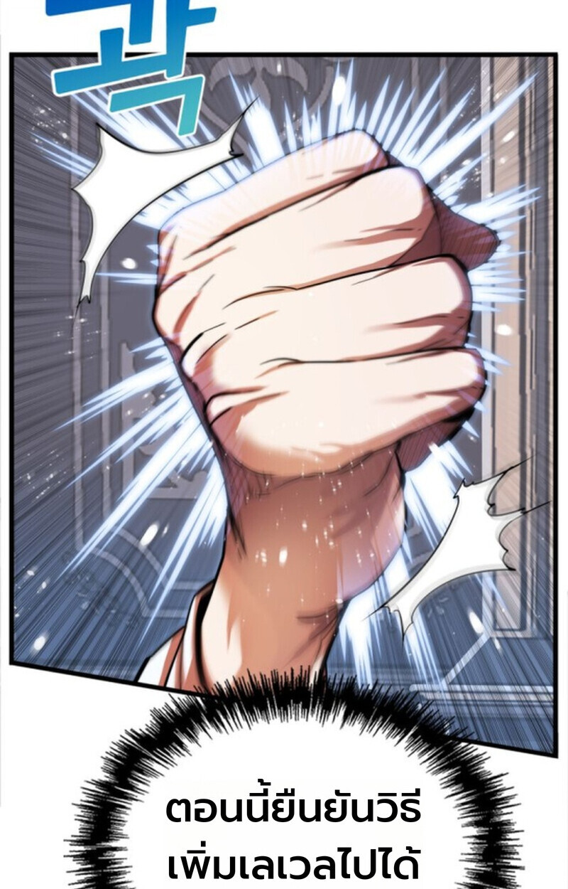 หน้า 87