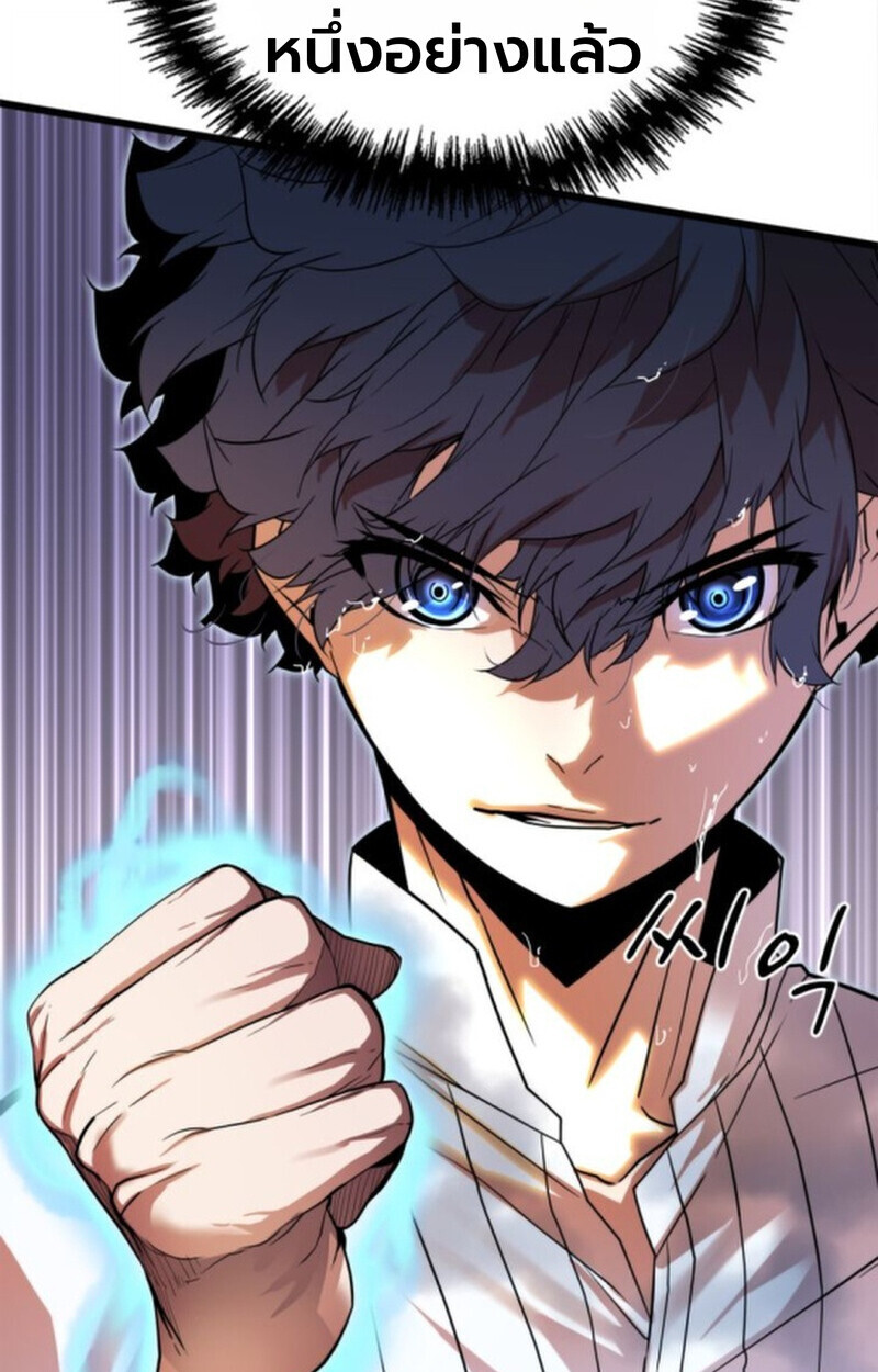 หน้า 88