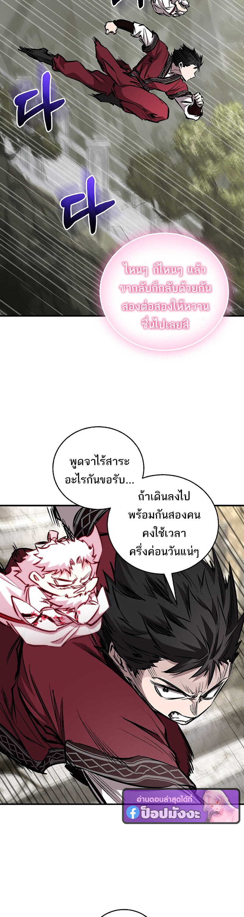 หน้า 56