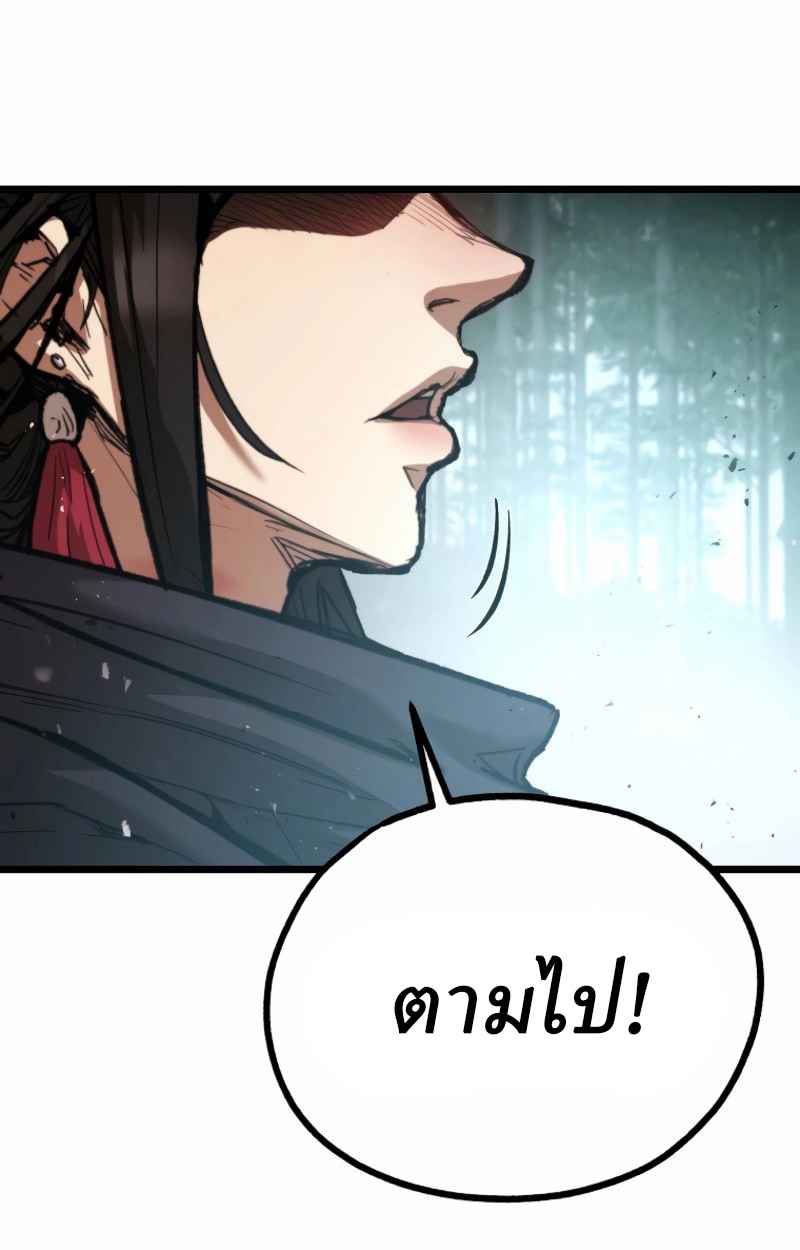 หน้า 98
