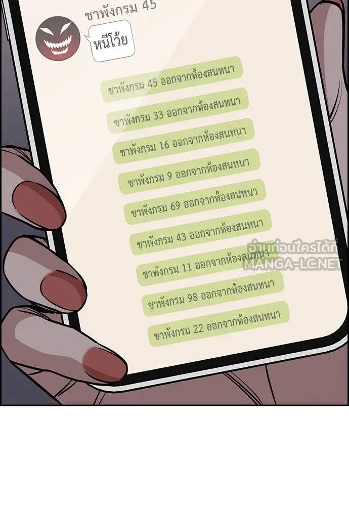 หน้า 104