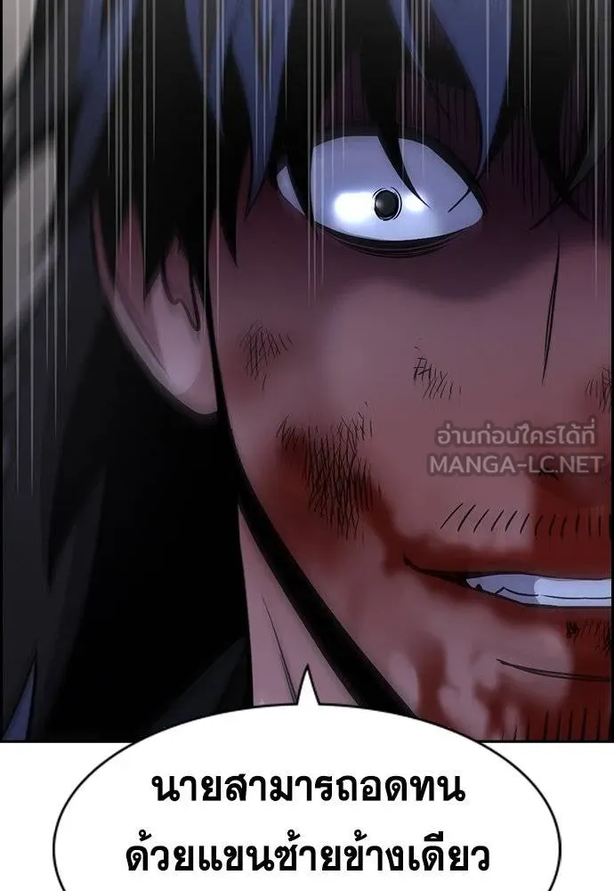 หน้า 86
