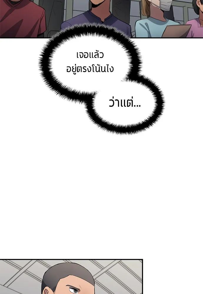 หน้า 88