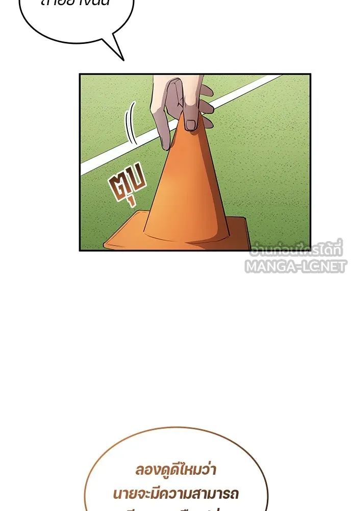 หน้า 93