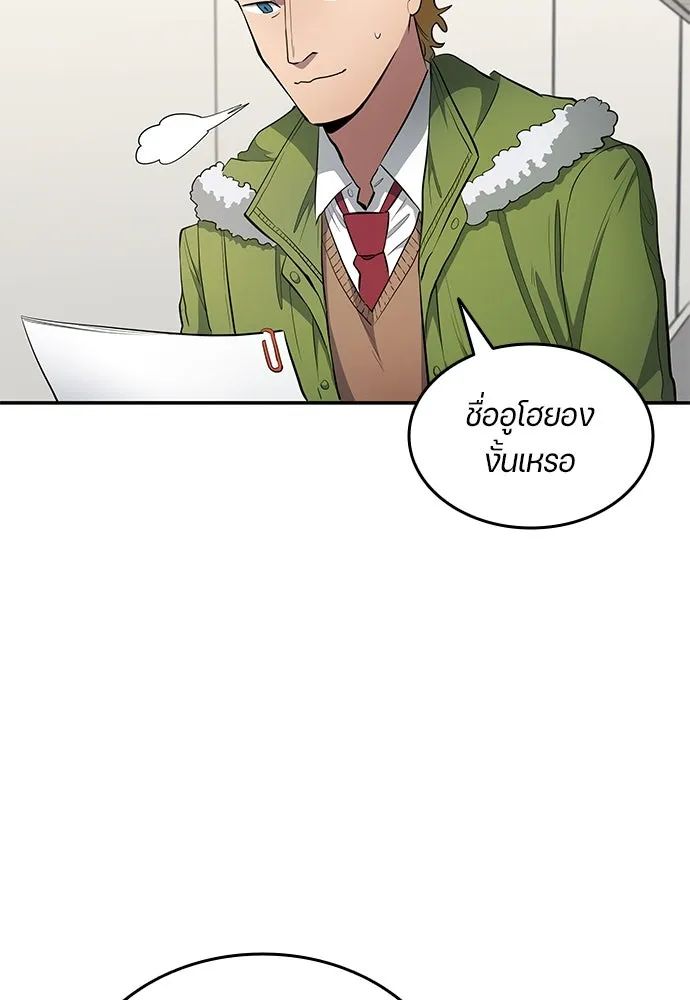 หน้า 53