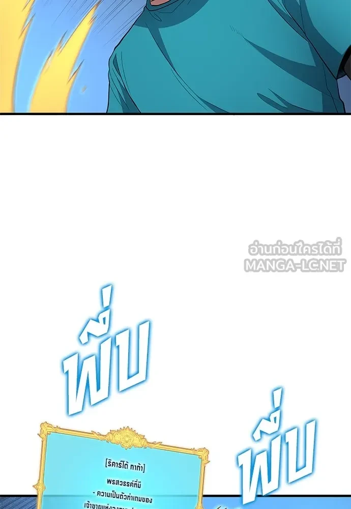หน้า 87