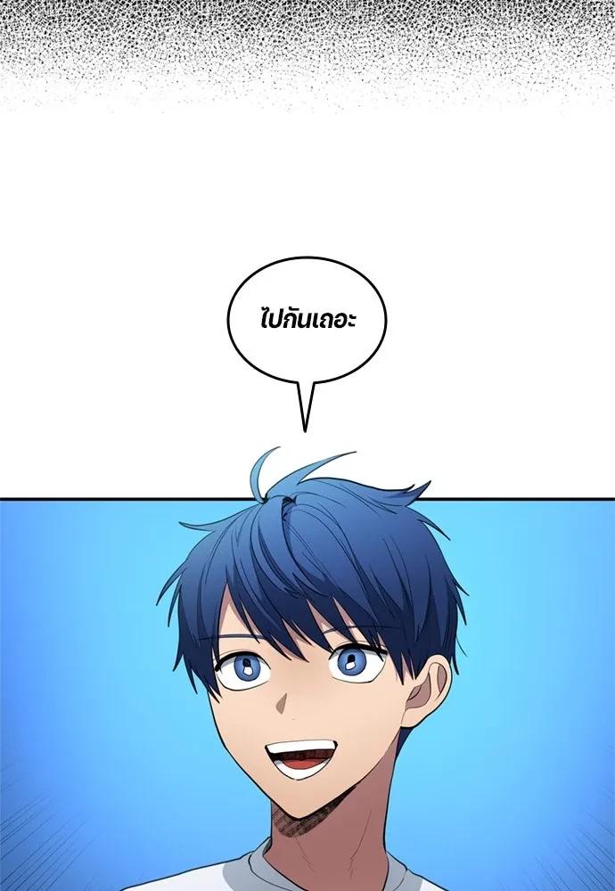 หน้า 86