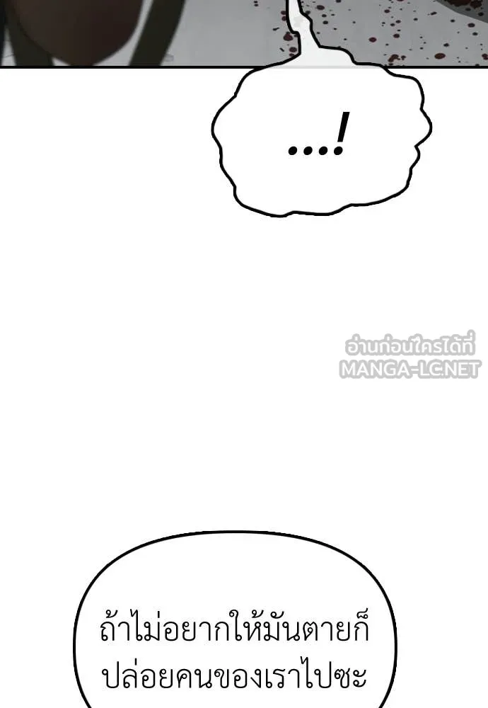 หน้า 125