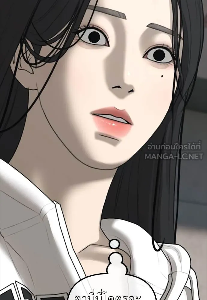 หน้า 139