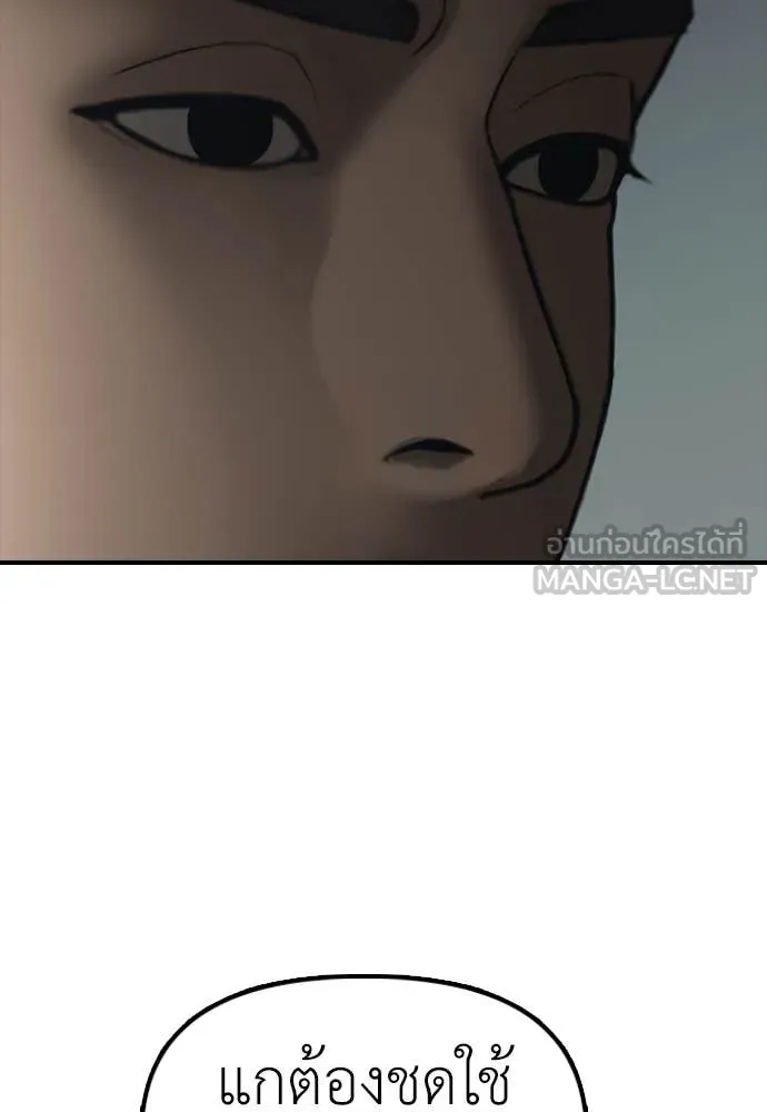 หน้า 120