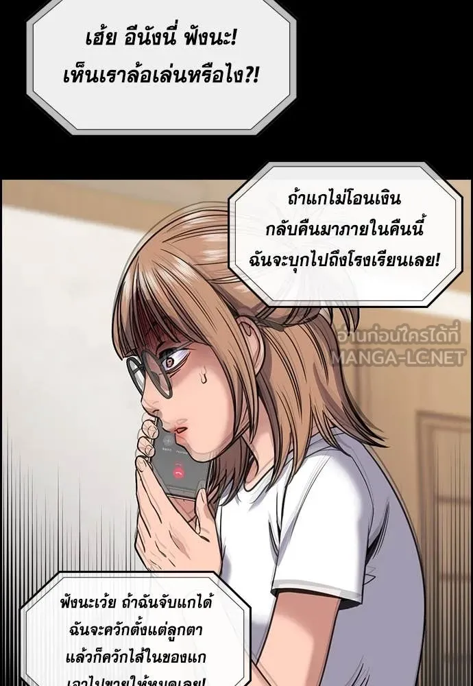 หน้า 58