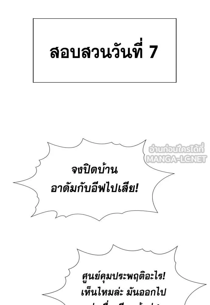 หน้า 114