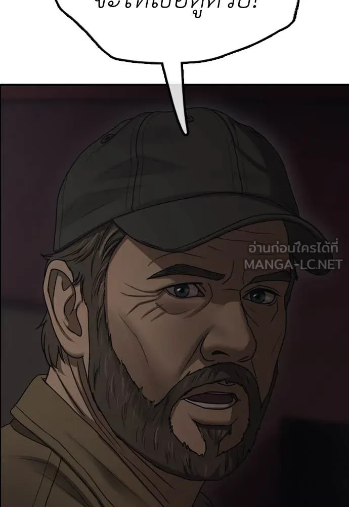 หน้า 86