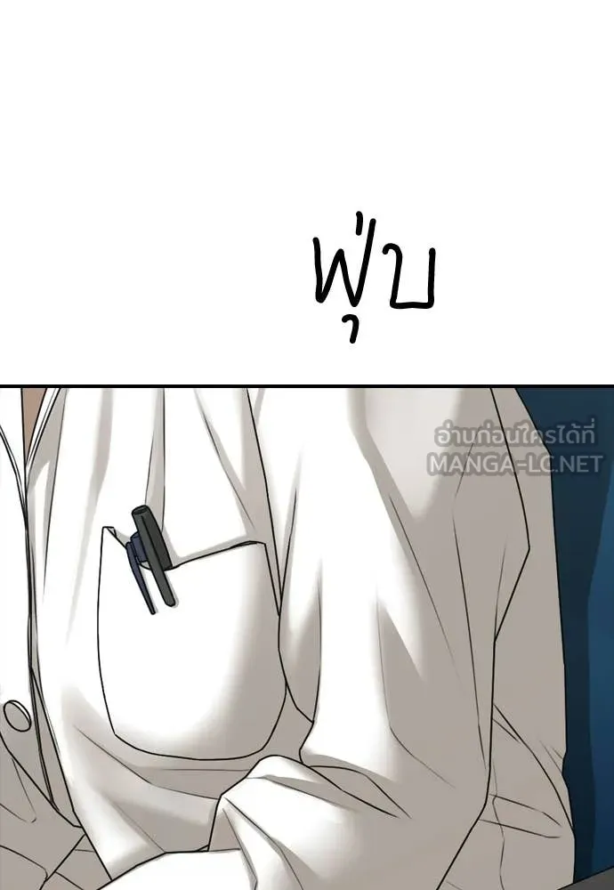 หน้า 148