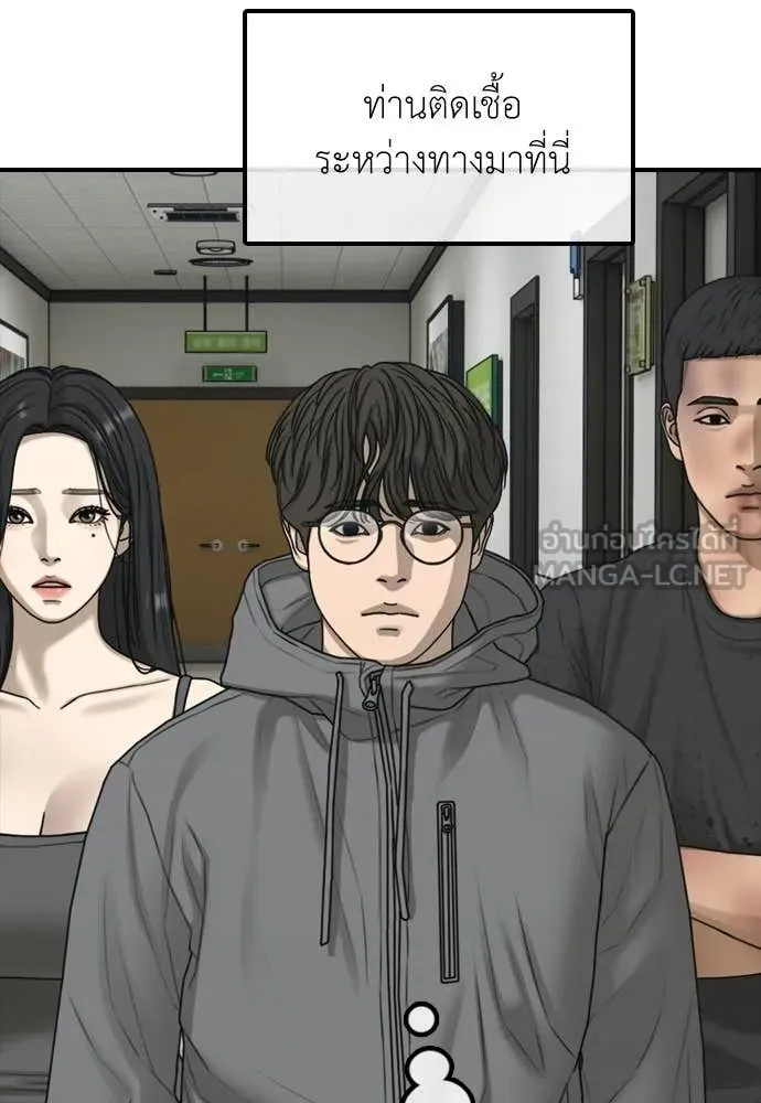 หน้า 134