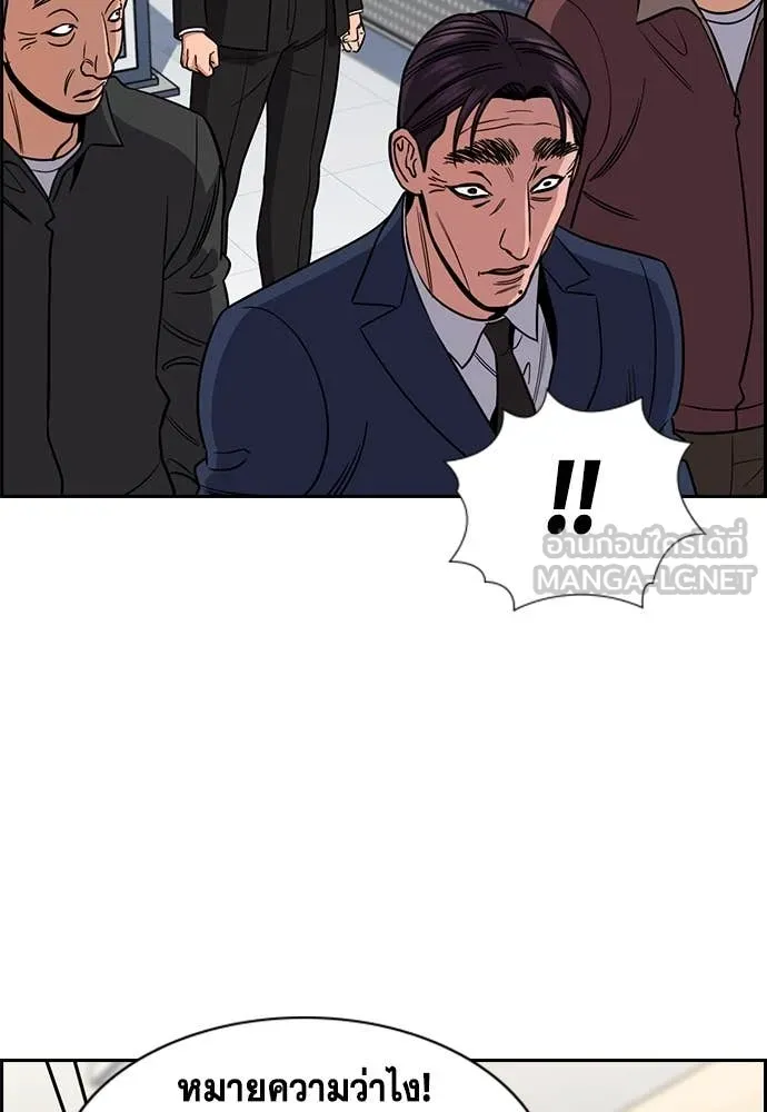 หน้า 121