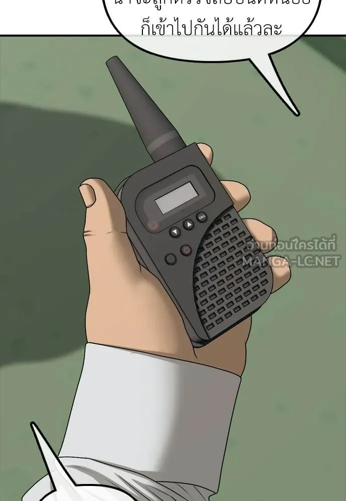 หน้า 156