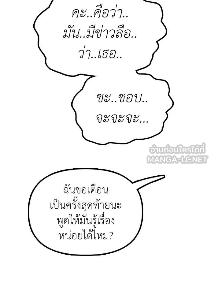 หน้า 148