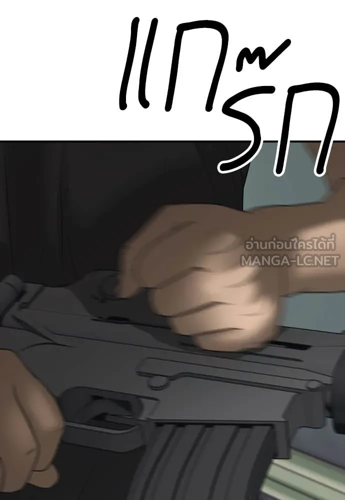 หน้า 124