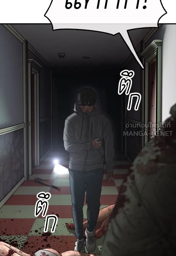 หน้า 80