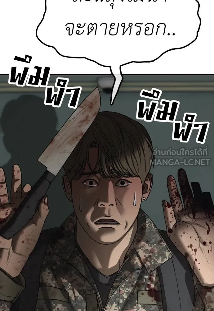 หน้า 117