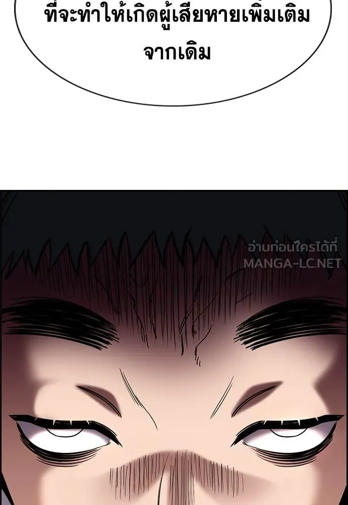 หน้า 112