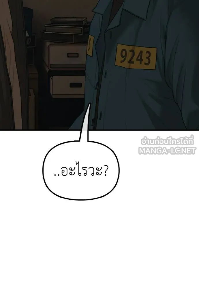 หน้า 194