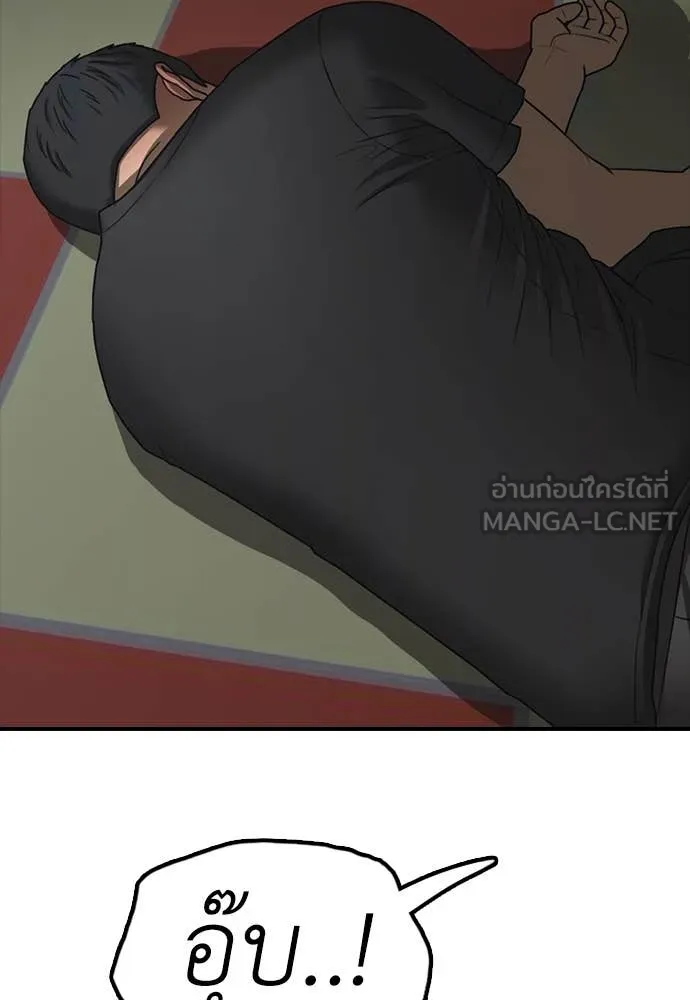 หน้า 167
