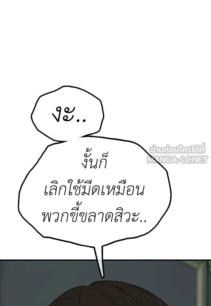 หน้า 96