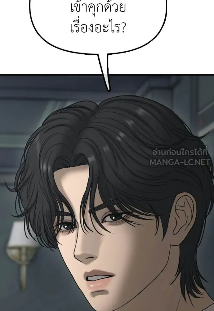 หน้า 115