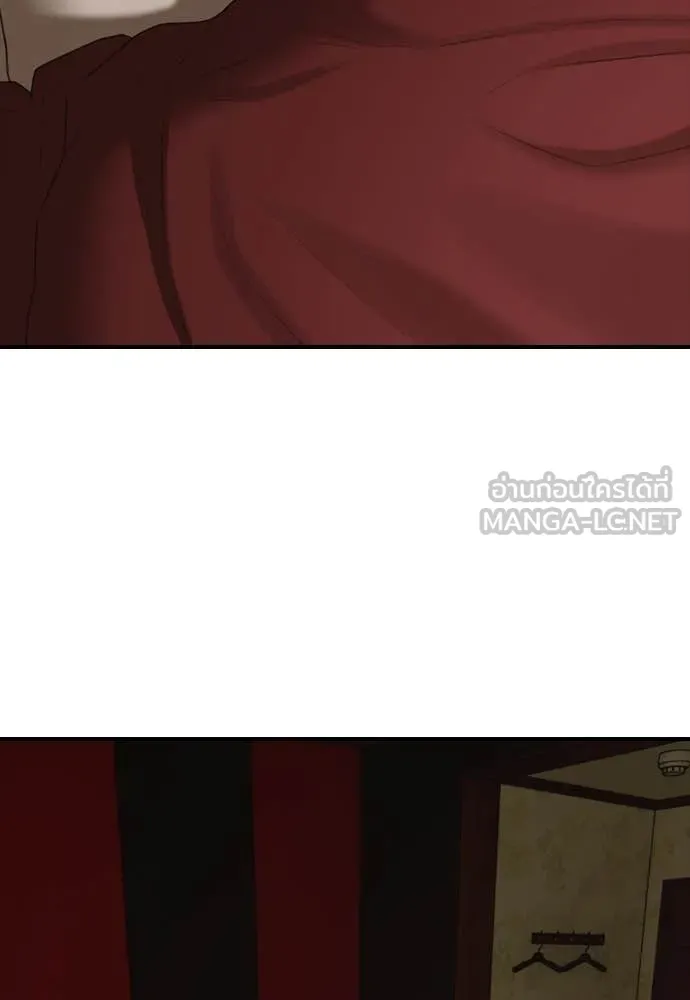 หน้า 138