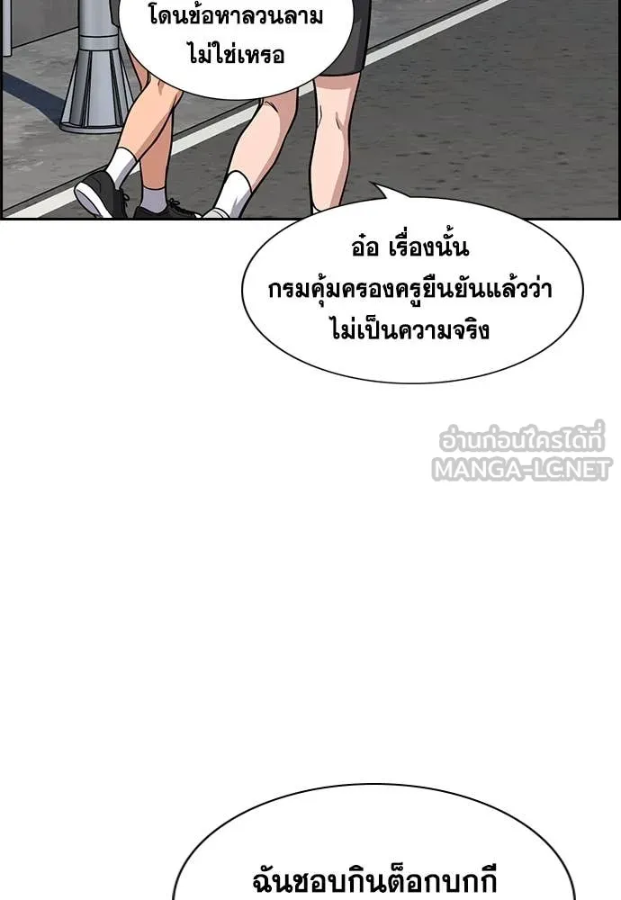 หน้า 66