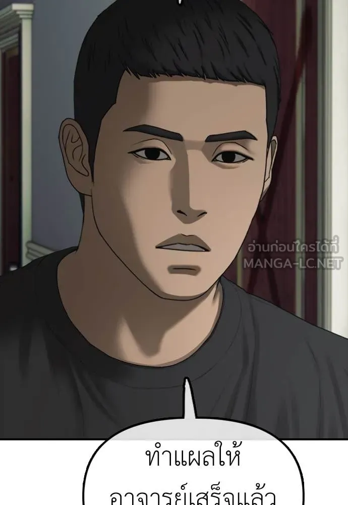 หน้า 129