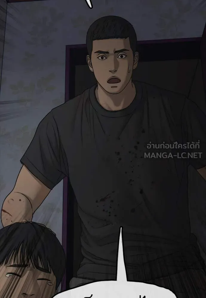 หน้า 84