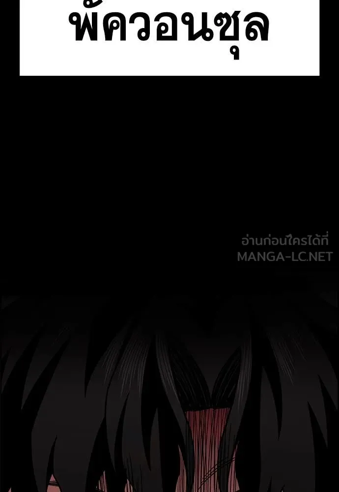 หน้า 86