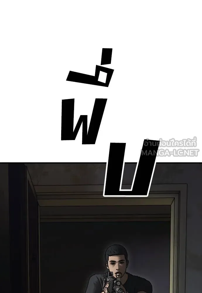 หน้า 178