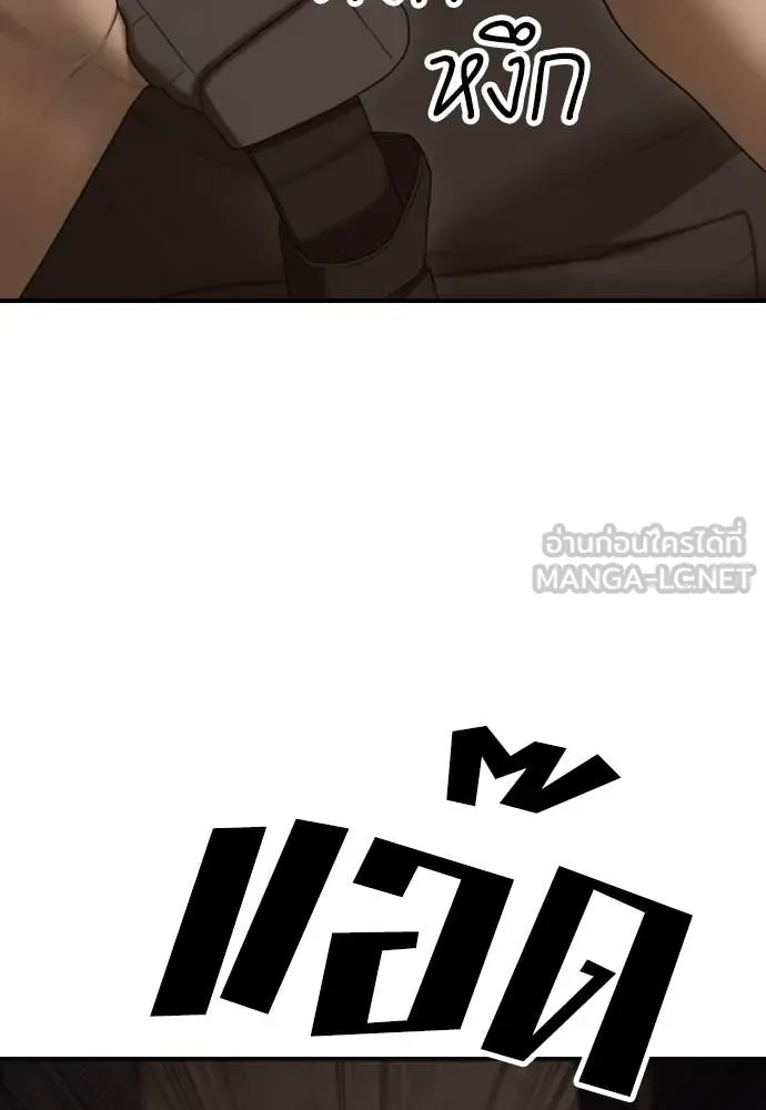 หน้า 171