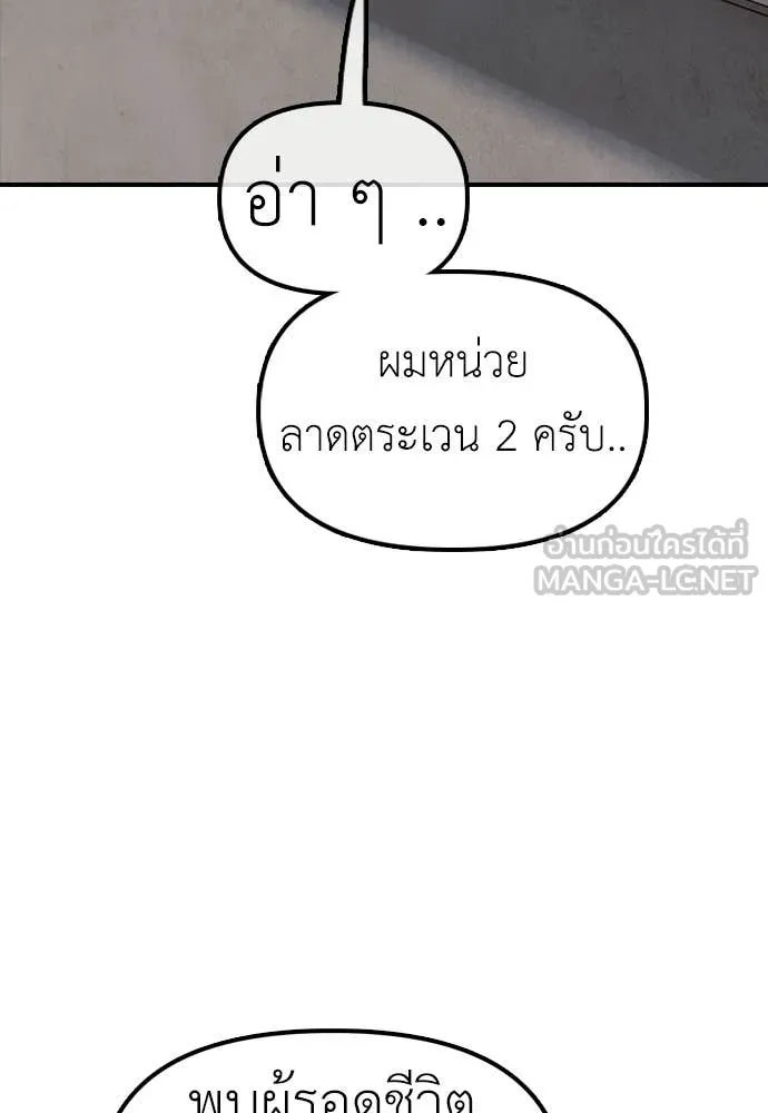 หน้า 194
