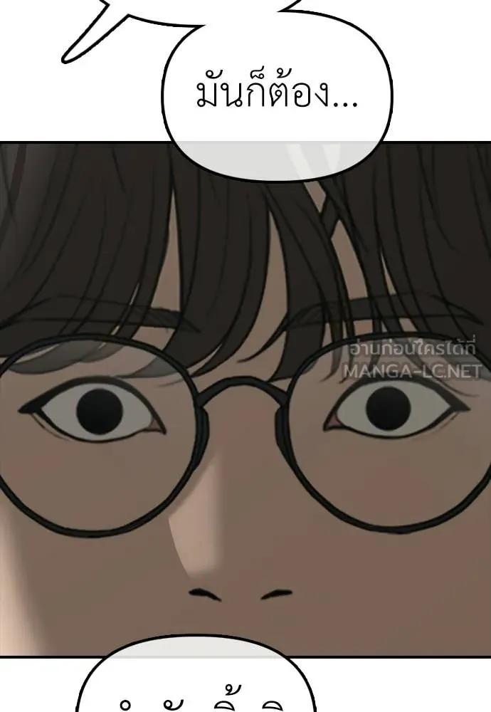 หน้า 183