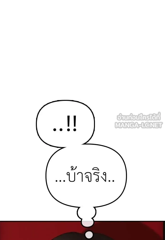 หน้า 98