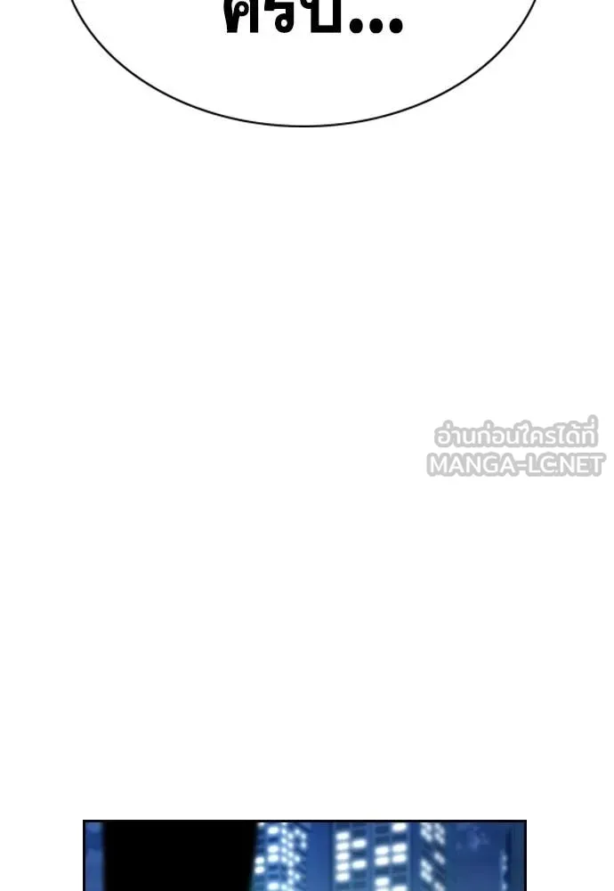 หน้า 113