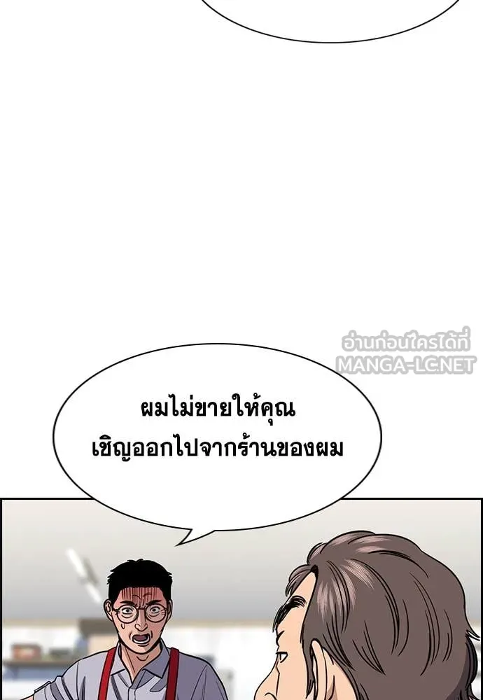 หน้า 53