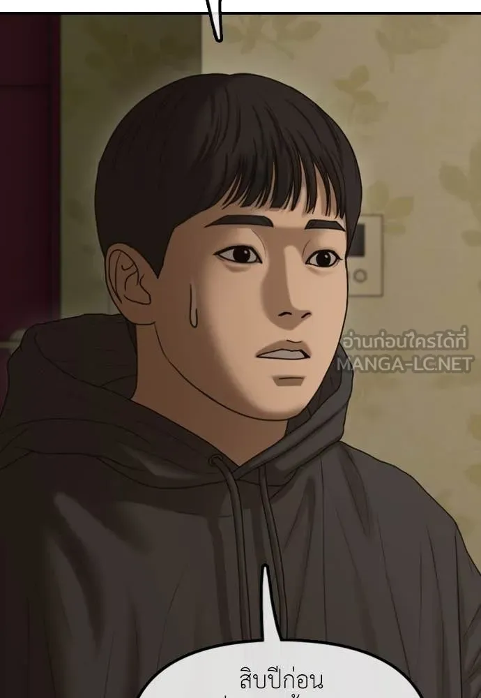 หน้า 184