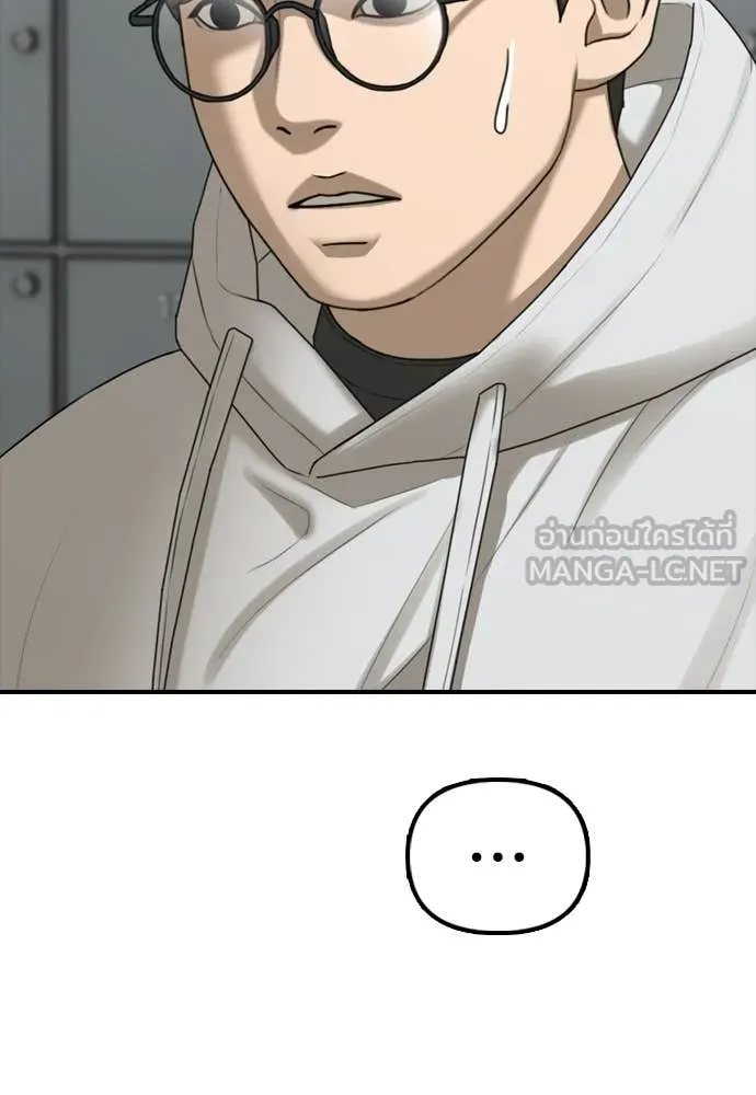 หน้า 183