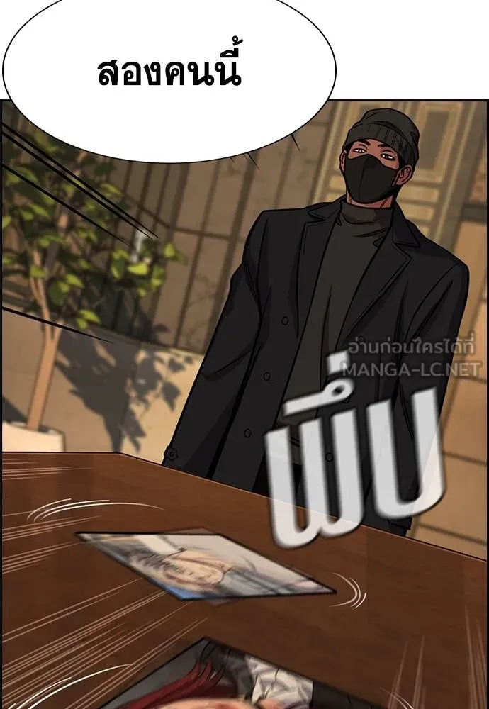 หน้า 118